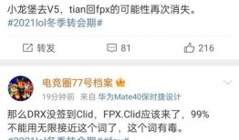 近期转会爆料最新消息,最新爆料揭示夏季转会市场动向