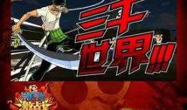 海贼王最新角色爆料视频,神秘新成员亮相，实力与背景引热议