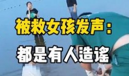 山西学校爆料视频最新,揭秘校园内幕