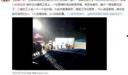 六安碧桂园爆料事件视频,揭露惊人内幕